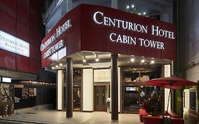 Centurion Hotel Residential Cabin Tower